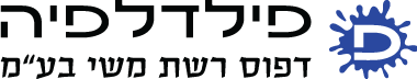 logo-text-hebrew-icon